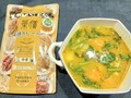 野菜たっぷりスープカレーです