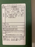 原材料シール