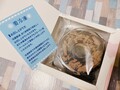 説明書付き