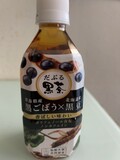 だぶる黒豆茶