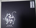 豪華な箱に、素敵なイラスト
