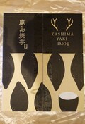 ちょっとこれ食べてみて！というギフトにも