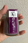 紫色が映えます！