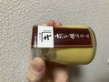 食べる前からわくわく！濃厚そうなお色味！