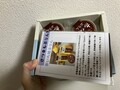 箱にしっかりと包装されて届きます