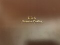 チョコレート好き必見のチョコプリン