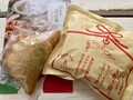個包装のメッセージがユーモラスで素敵！