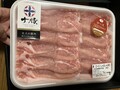 ロース