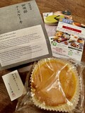 高級感のある化粧箱
