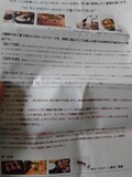 説明書