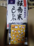 箱の中身です。