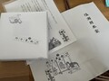 手提げ袋つきです。