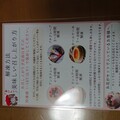 ご丁寧な解凍方法特