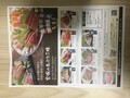 全7種類