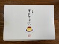 こちらが保護材に包まれた簡易包装