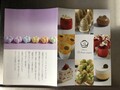 パンフレットです♪
