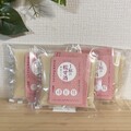 きちんと袋に入った状態で届きます