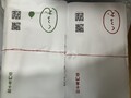 2種このように小分けされてて有難い