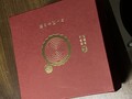 化粧箱はシックな赤色！