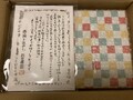 心こもったお手紙と共に