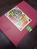 外箱