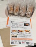 丁寧な商品紹介と包み紙付き
