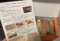 丁寧な焼き方のご指導がありがたい！