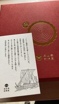 パッケージからパフォーマンス感♪