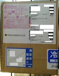 届いた時の状態