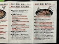 食べ方手帳