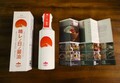 この醤油でハレの日のような幸せな食卓を♪