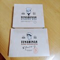 かわいいパッケージ