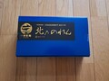 貴賓！