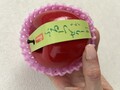 濃厚な甘味があり、とても美味