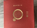 高級感のある箱