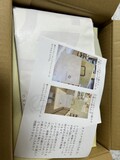 段ボール開けてすぐ