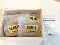 説明書も付いていてわかりやすいです