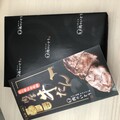 高級感のある包装紙に包まれて届きます！
