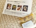 分かりやすい説明書付!!