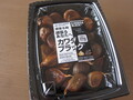大粒で立派な黒にんにく