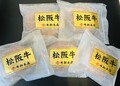 高級感のあるパッケージ