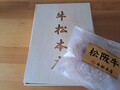 高級感たっぷりで満足感ありです！！