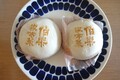 すべすべしてフワフワー
