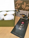 上質な箱がゼリーの魅力をより一層際立てる