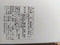 原材料