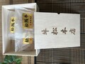 高級感がありギフトに使いたいです