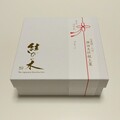 高級感のある化粧箱