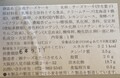 詳細