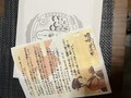 箱と手紙