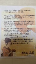 和風へのこだわり